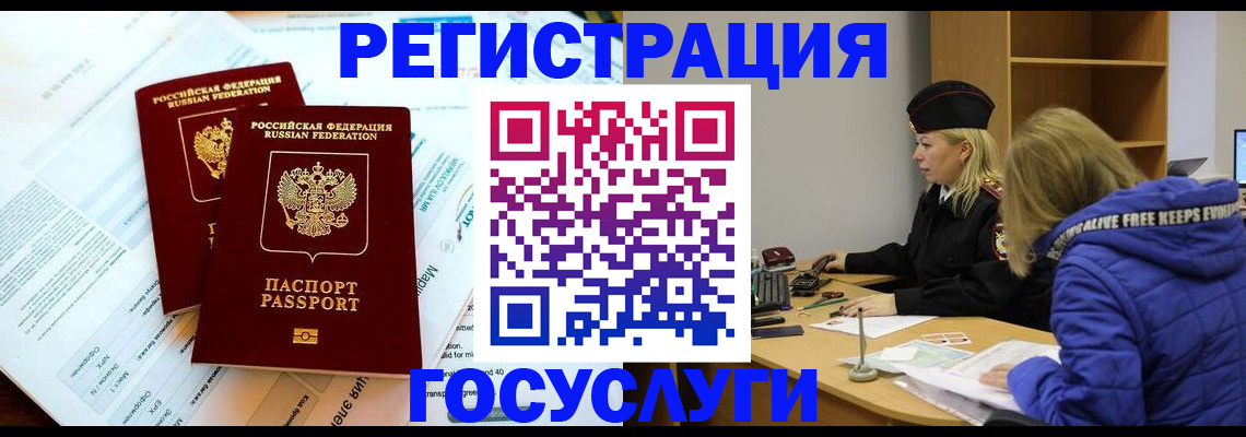 прописка поиск в Октябрьске